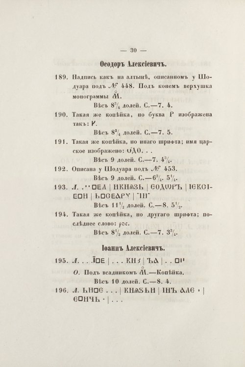 Страница 42