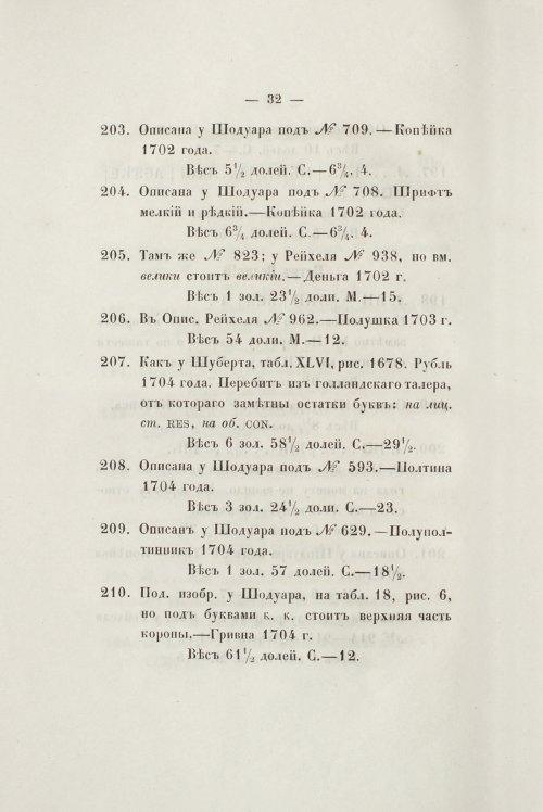 Страница 44