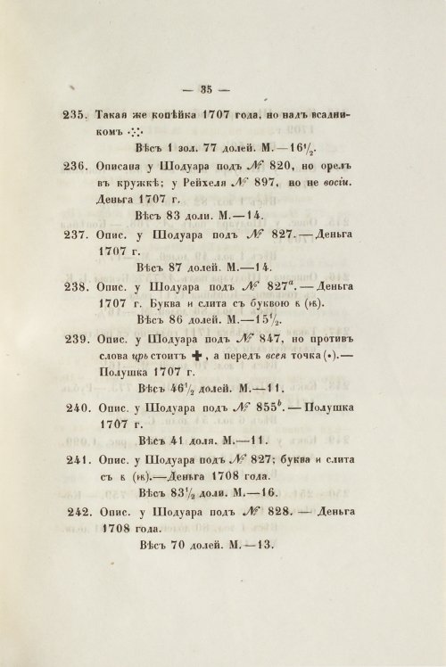 Страница 47
