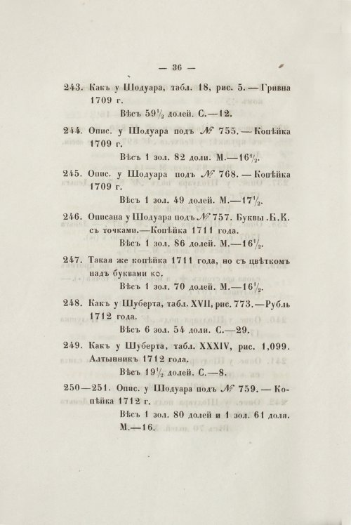 Страница 48