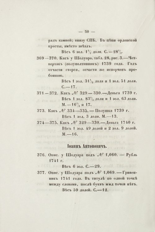 Страница 62