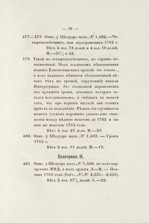 Страница 71