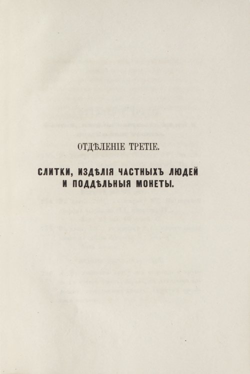Страница 97