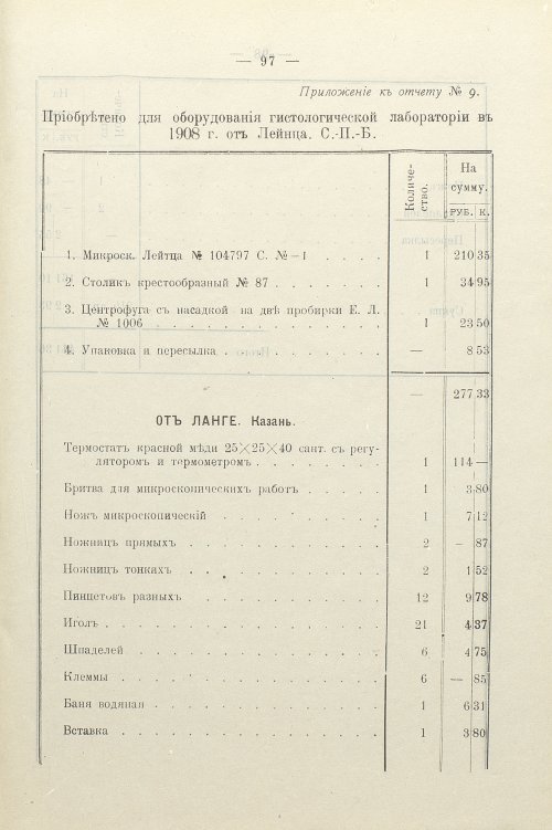 Страница 66