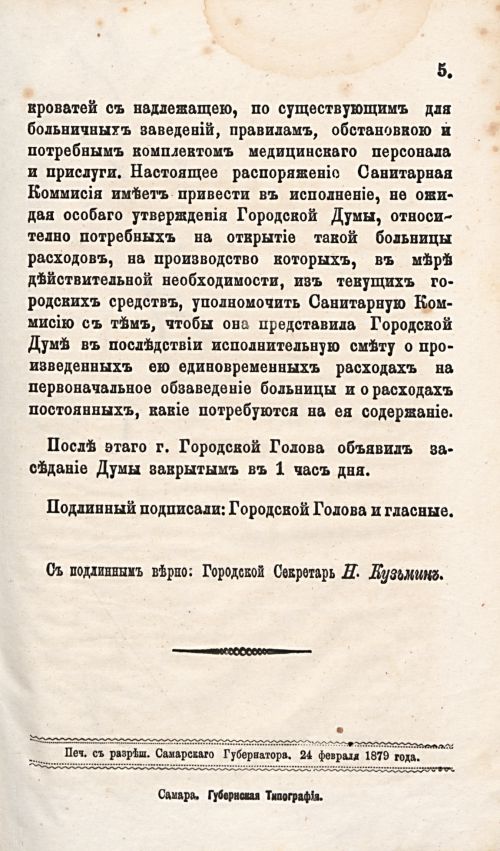 Страница 38