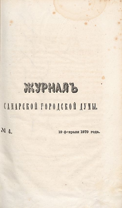 Страница 40