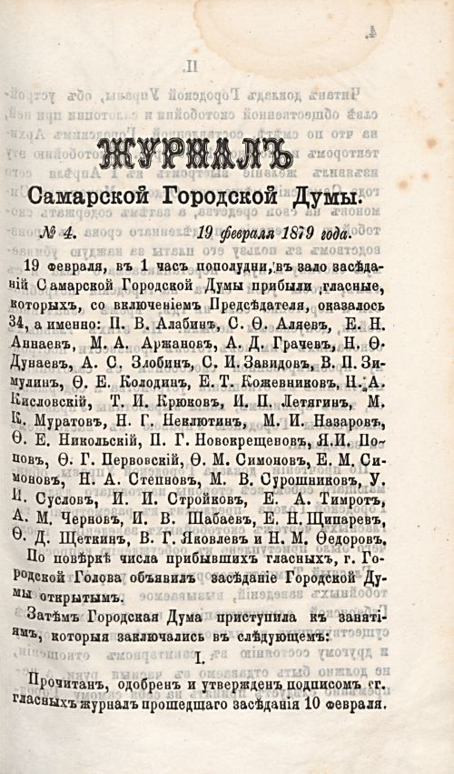 Страница 42