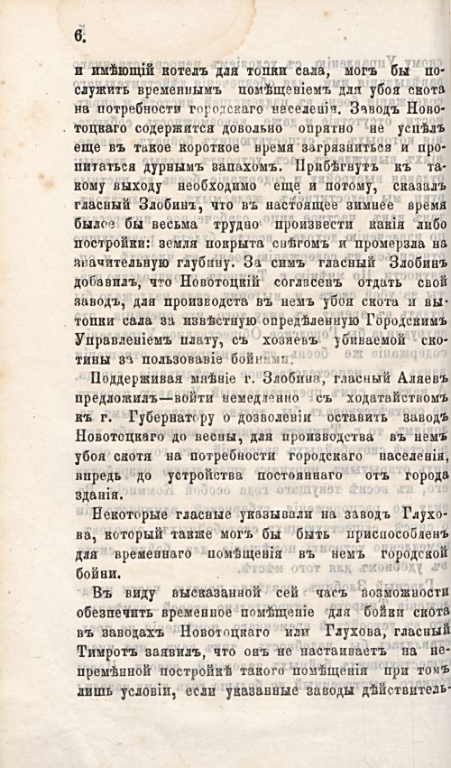 Страница 45