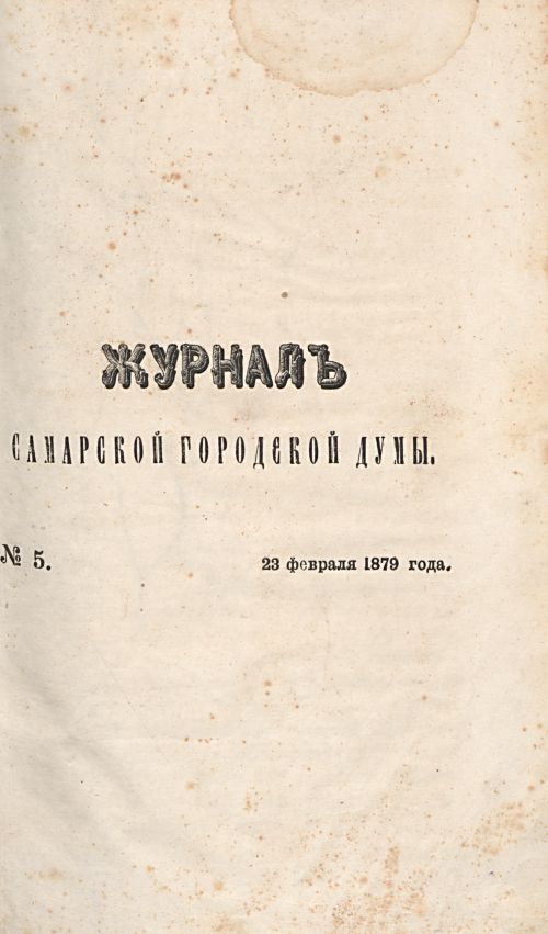 Страница 48