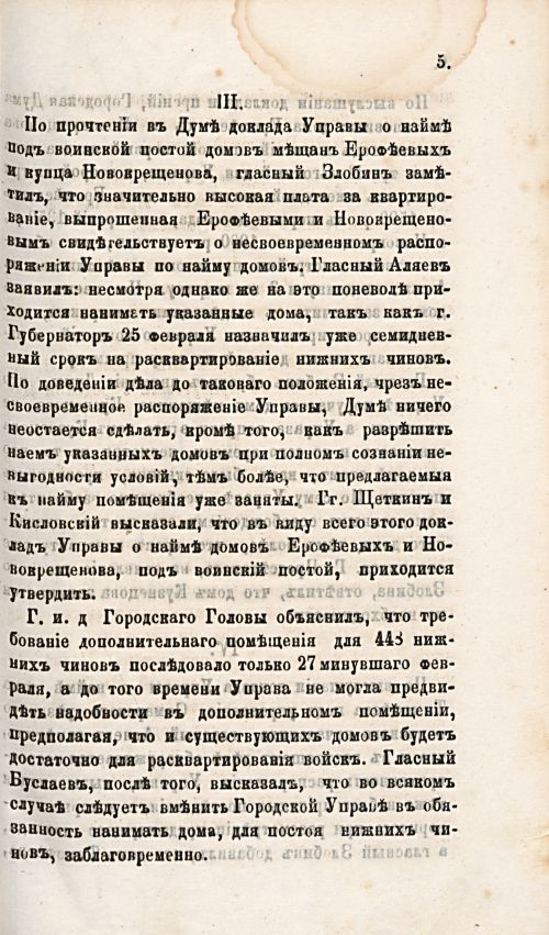 Страница 60