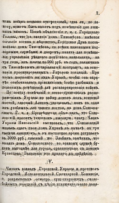 Страница 62