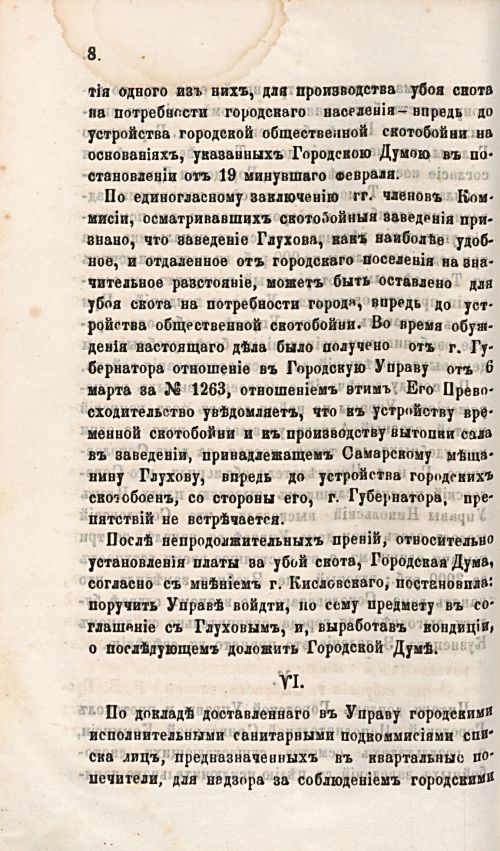 Страница 63