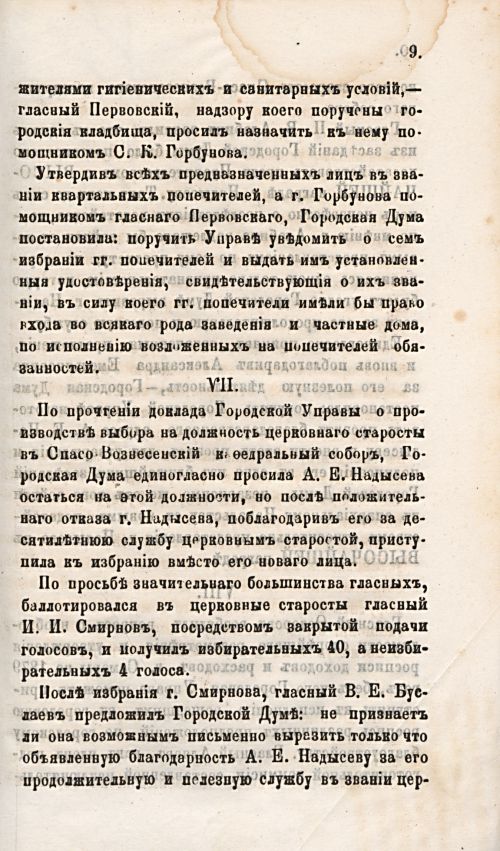 Страница 64