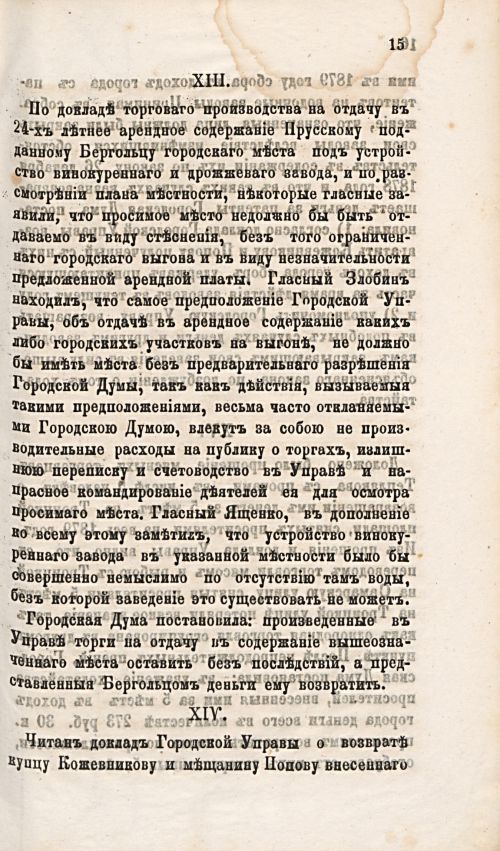 Страница 70
