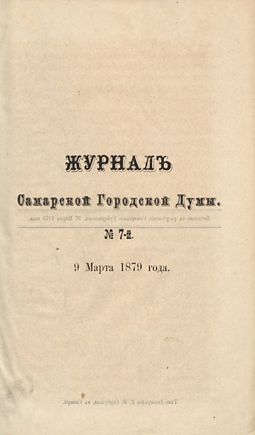 Страница 80