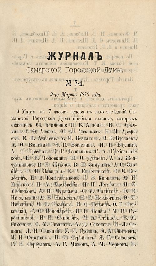 Страница 82
