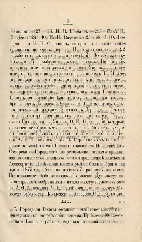 Страница 84