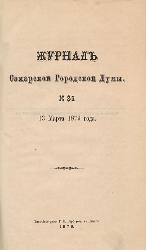Страница 100