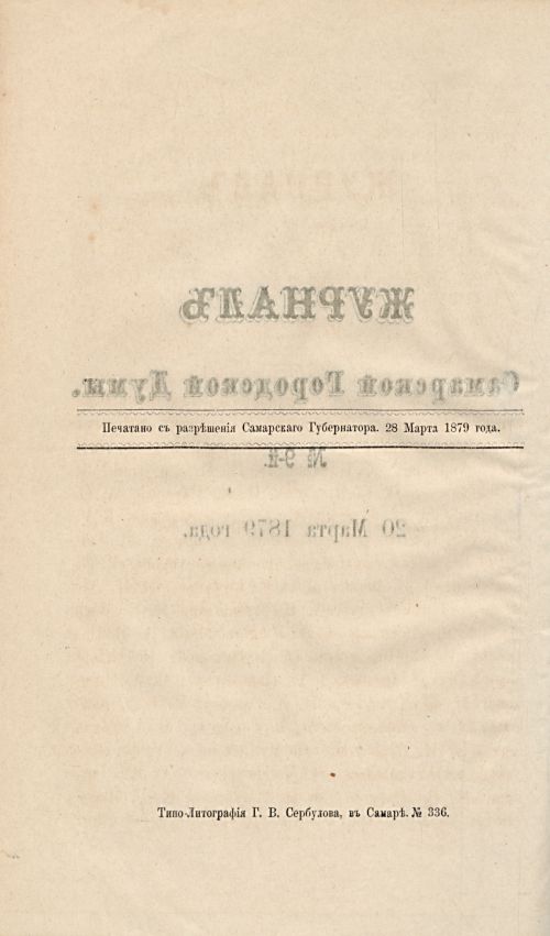 Страница 109