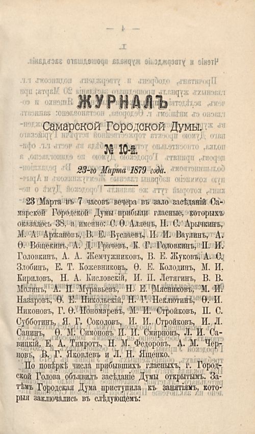 Страница 118