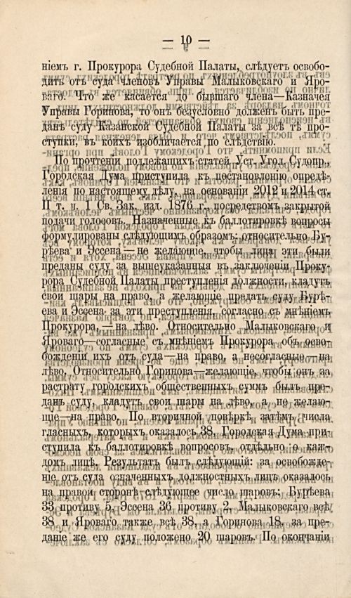 Страница 125