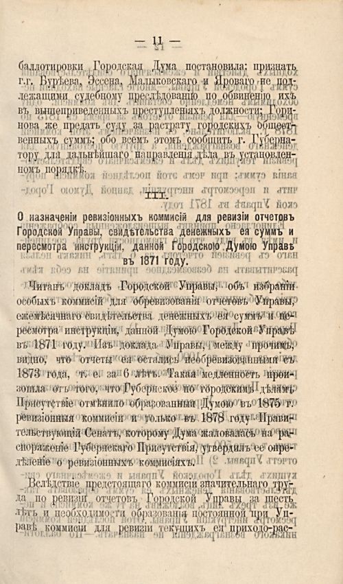 Страница 126