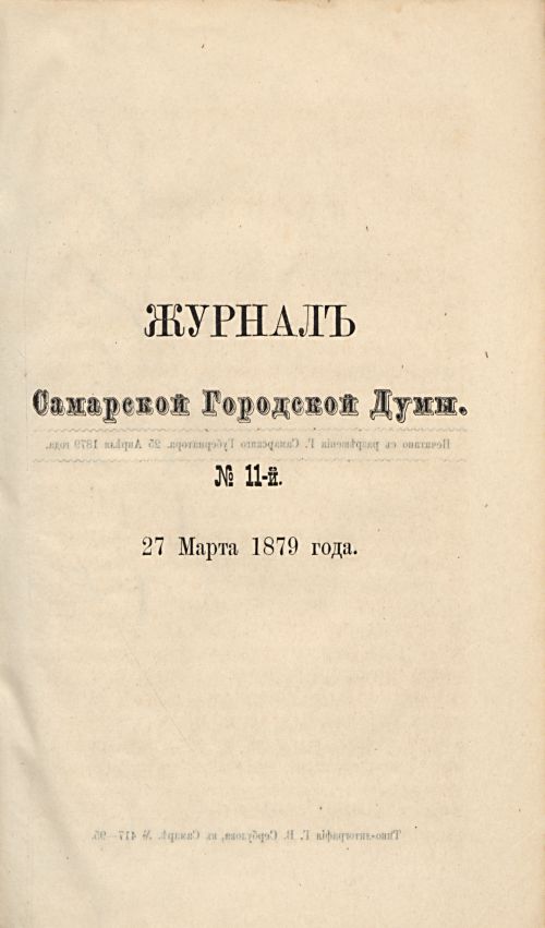 Страница 132