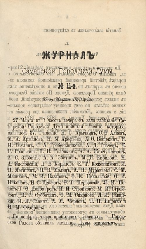 Страница 134