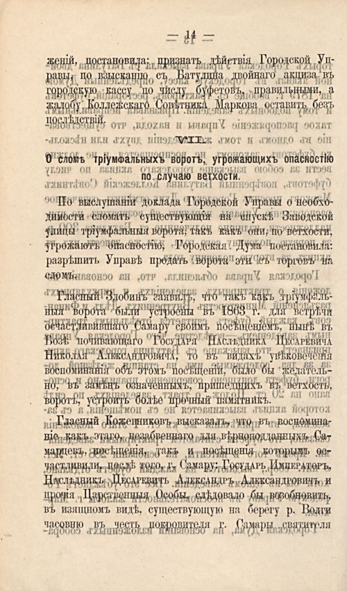 Страница 145