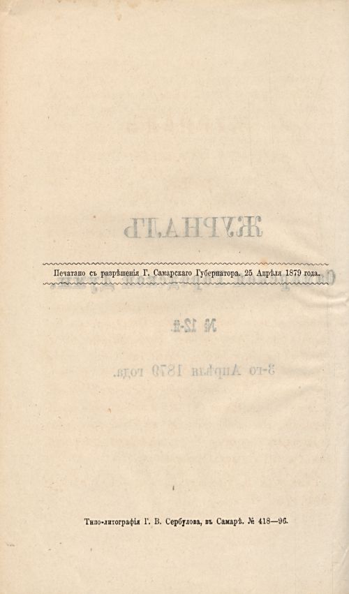 Страница 149