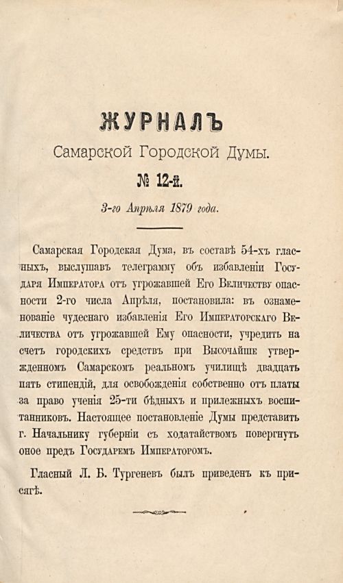 Страница 150