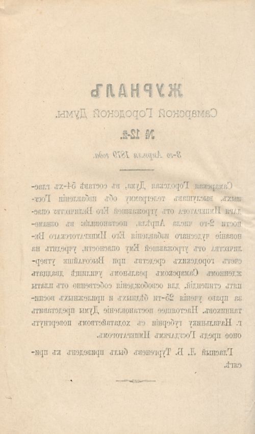 Страница 151