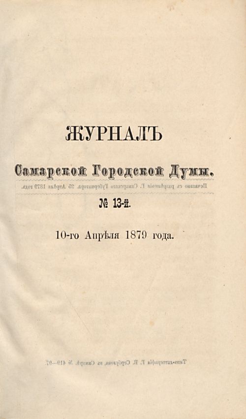 Страница 152