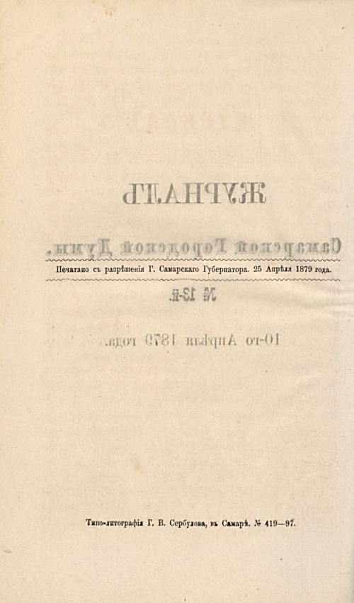 Страница 153