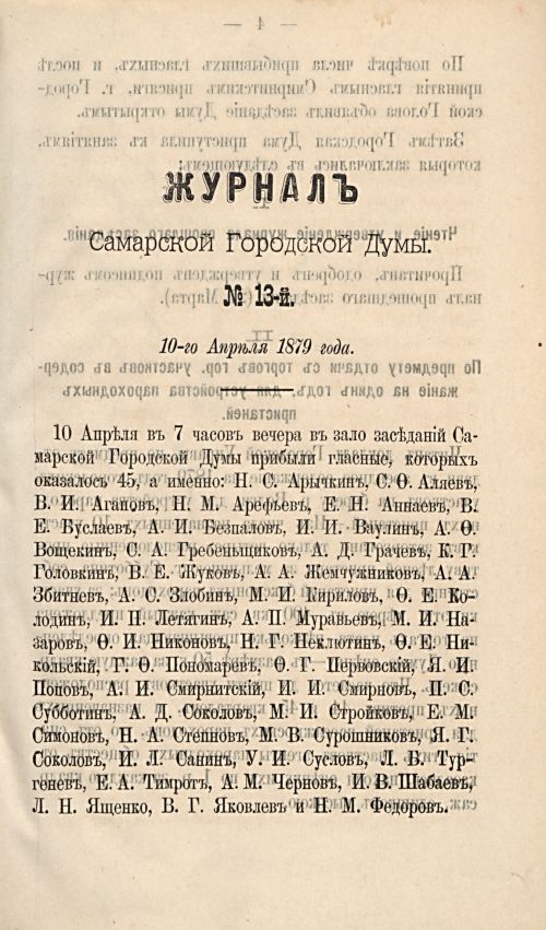 Страница 154