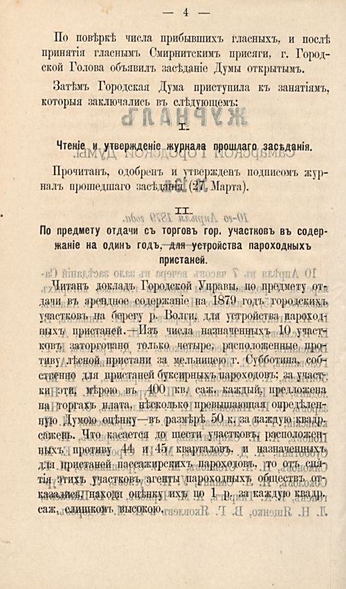 Страница 155