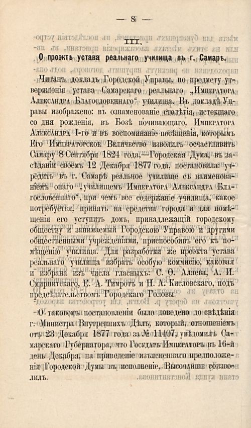 Страница 159
