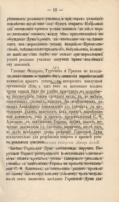 Страница 162