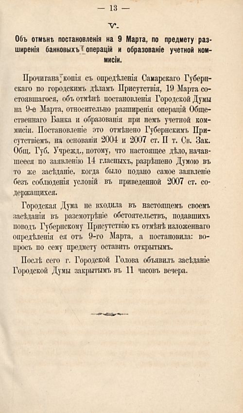 Страница 164