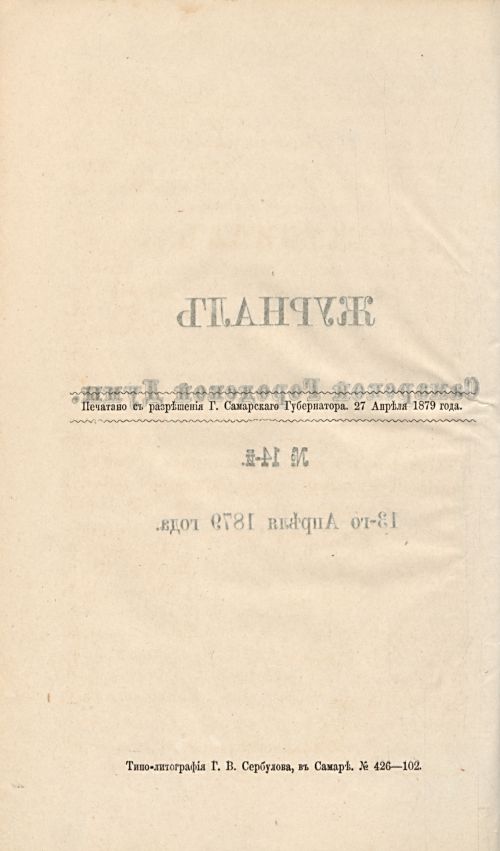 Страница 169