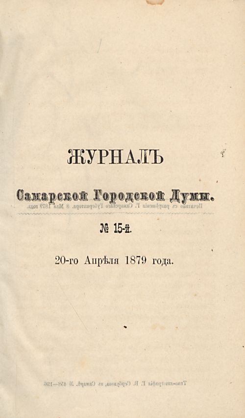 Страница 176