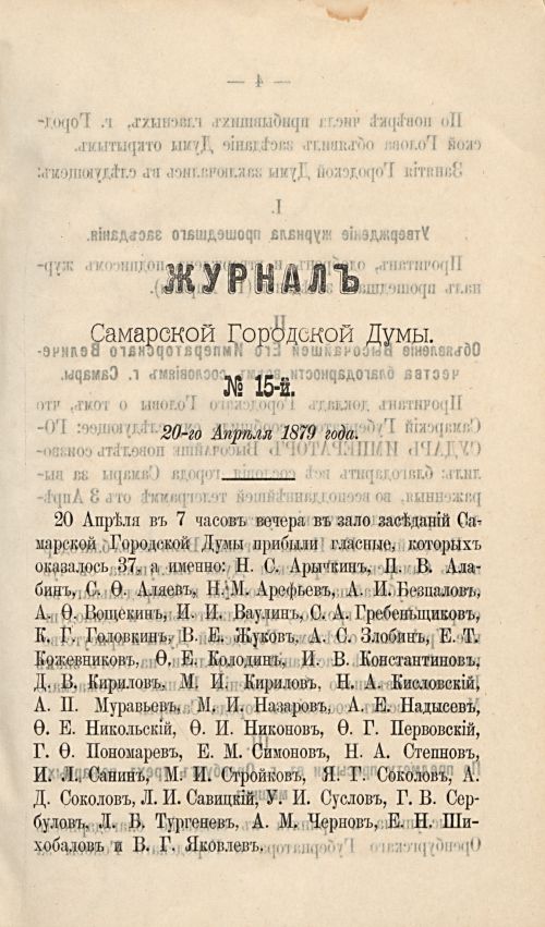 Страница 178