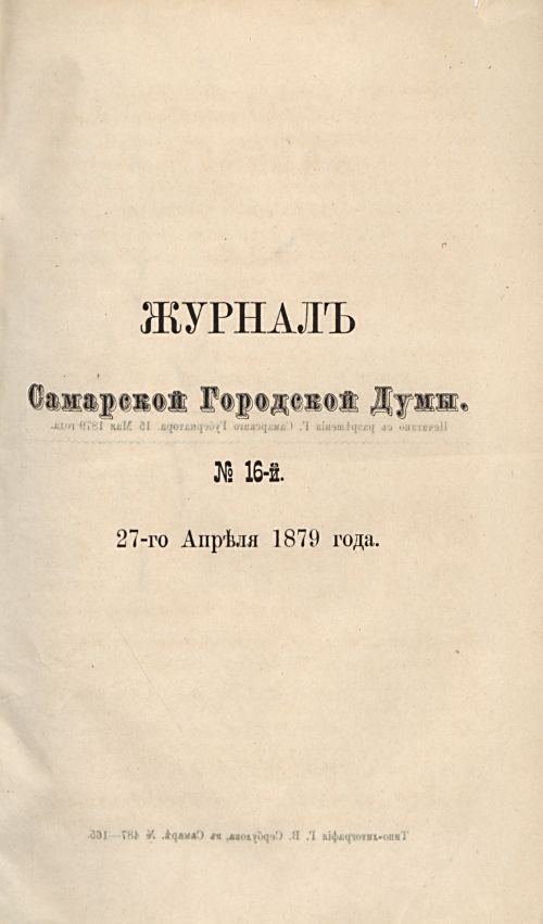 Страница 192