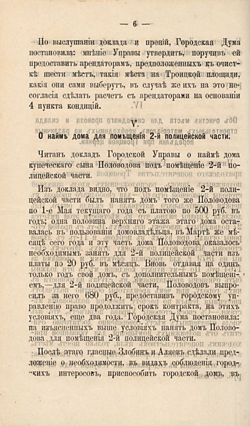 Страница 197