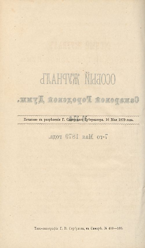 Страница 209