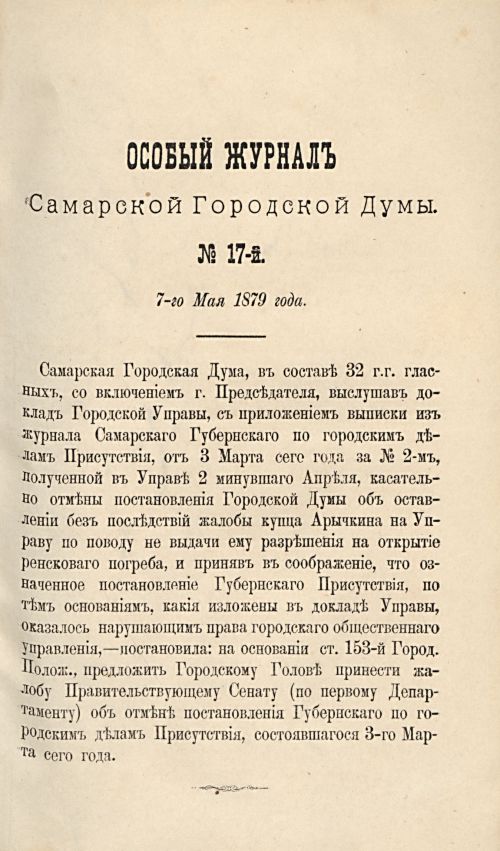 Страница 210