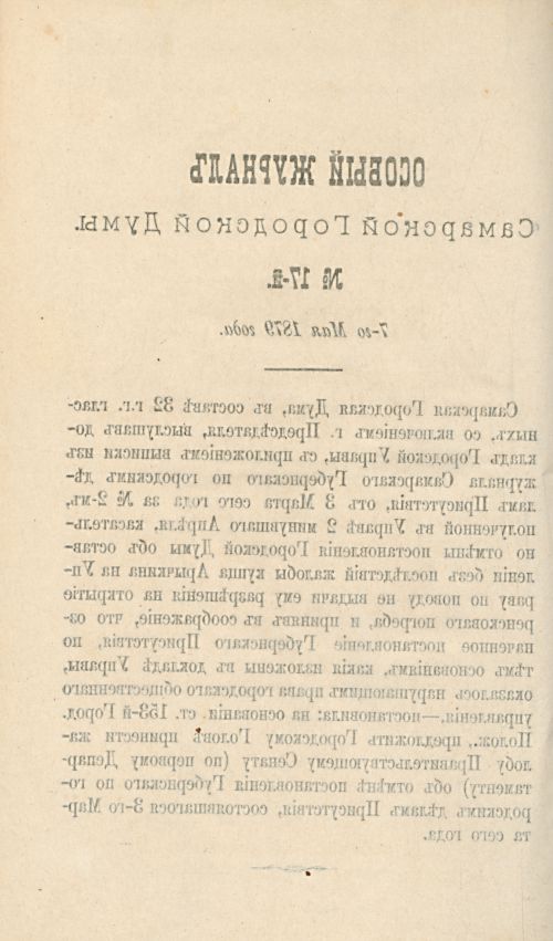 Страница 211