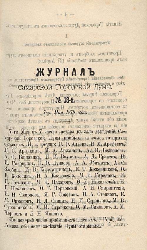 Страница 214