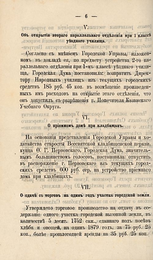 Страница 217