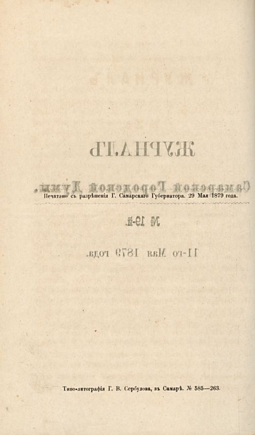 Страница 221
